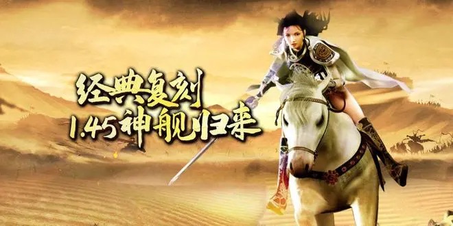 传奇3手游装备强化与元素克制完全指南：从零打造极品角色